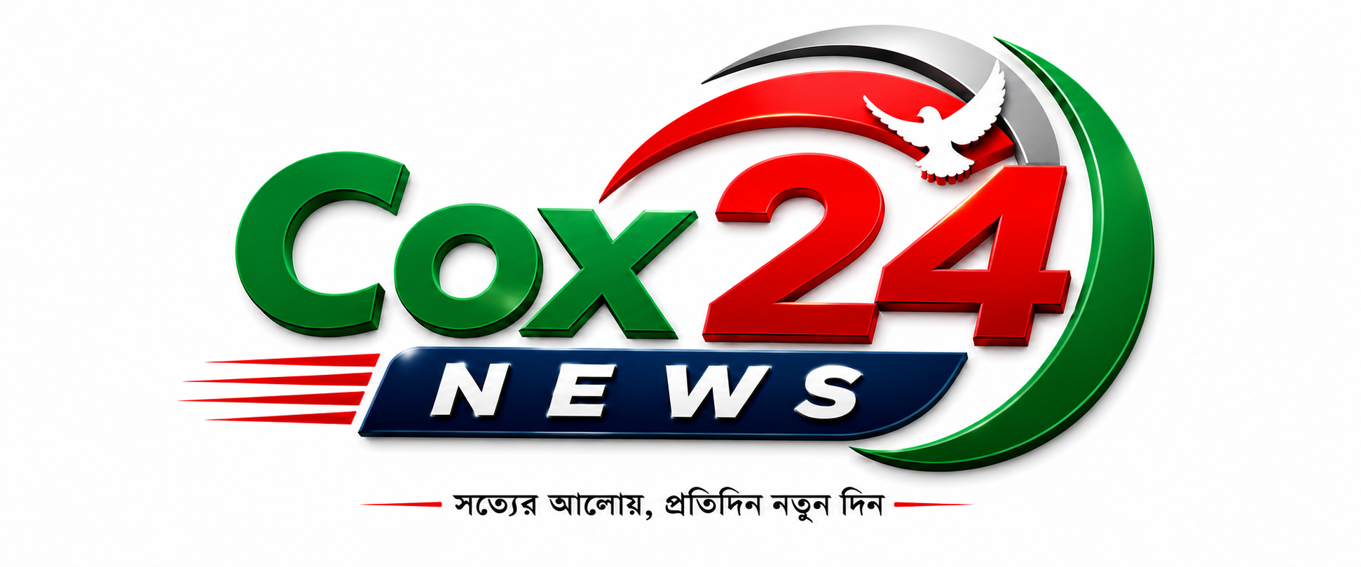 কক্স২৪ নিউজ ডেস্ক।
