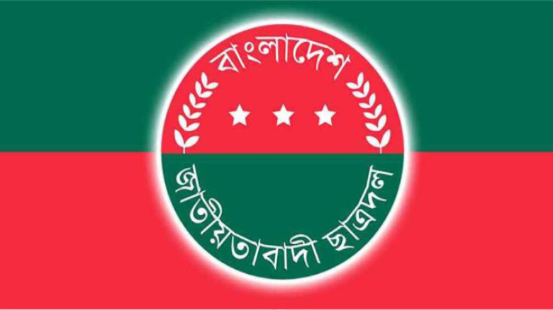 জুলাই অভ্যুত্থানের ২ বছর পূর্তিতে ছাত্রদলের মাসব্যাপী কর্মসূচি ঘোষণা